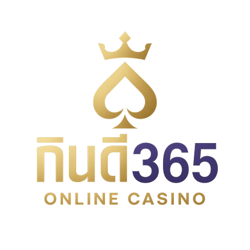 กินดี365 Logo